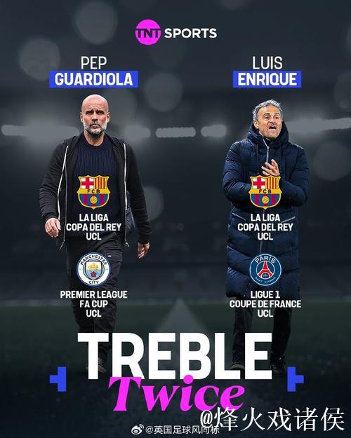 恩里克:欧冠五场比赛均未能以完整阵容出战 恩里克:欧冠五场比赛均未能以完整阵容出战