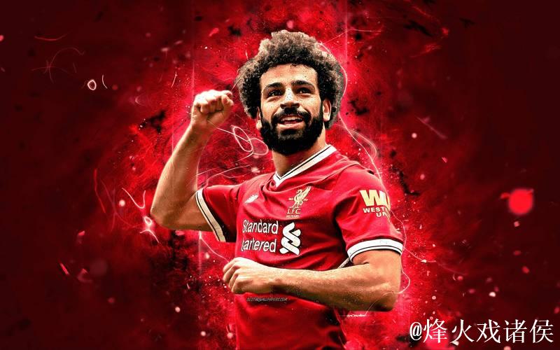 萨拉赫安心坐板凳，利物浦争冠希望犹存吗？