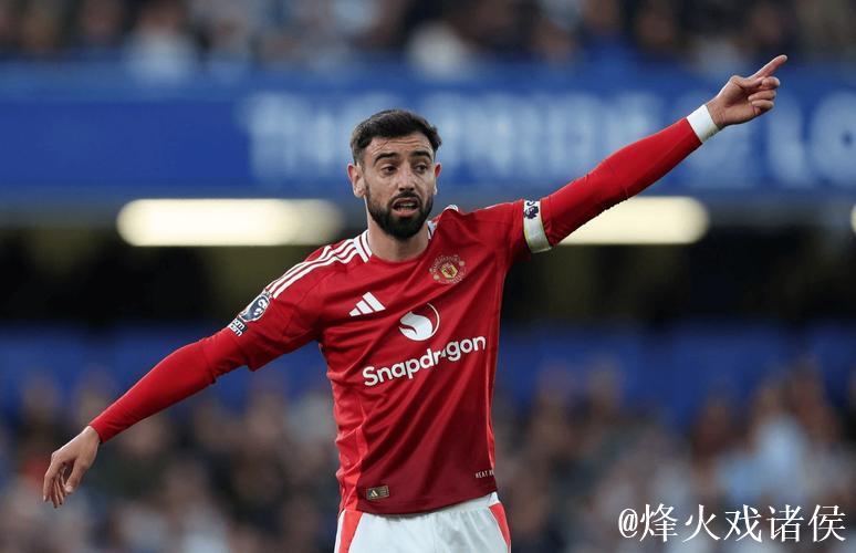 曼联失球,布鲁诺·费尔南德斯“统筹”不当 曼联失球,布鲁诺·费尔南德斯“统筹”不当